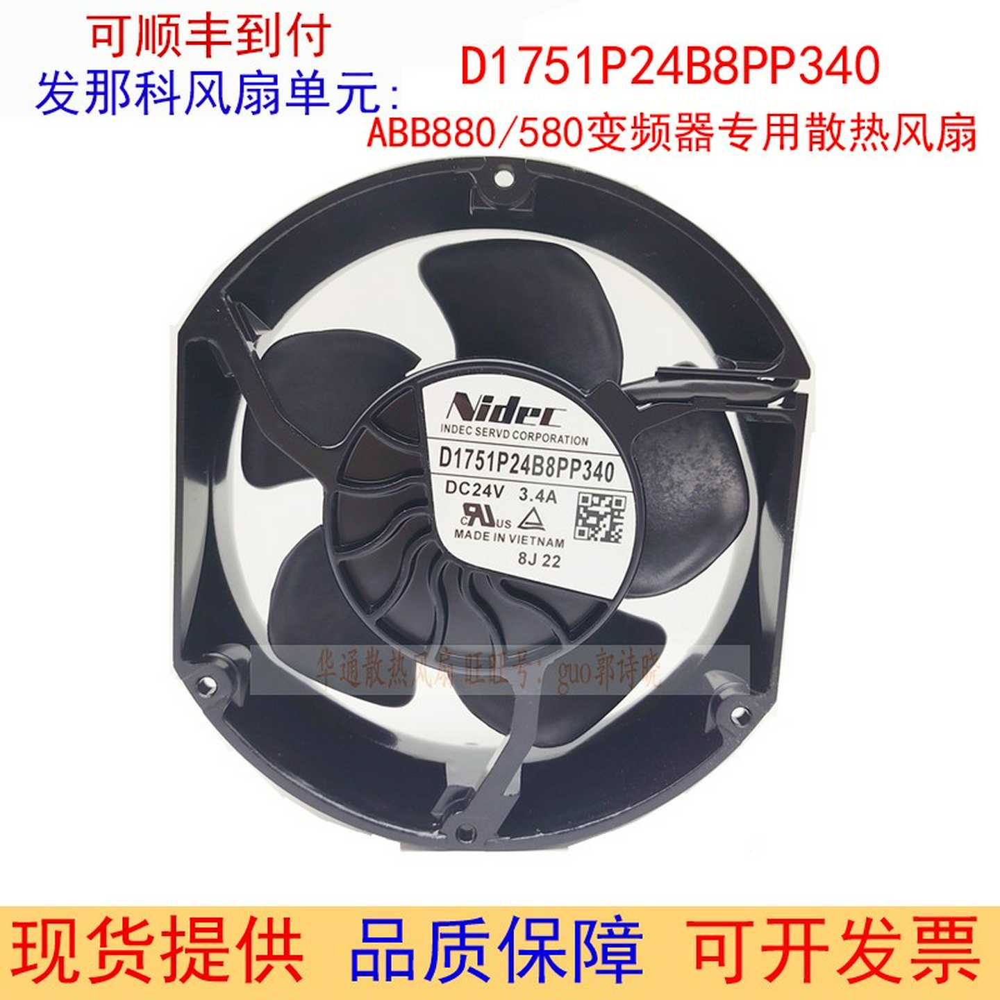 议价-全新原装正品 N D1751P24B8PP340 24V ABB880/580