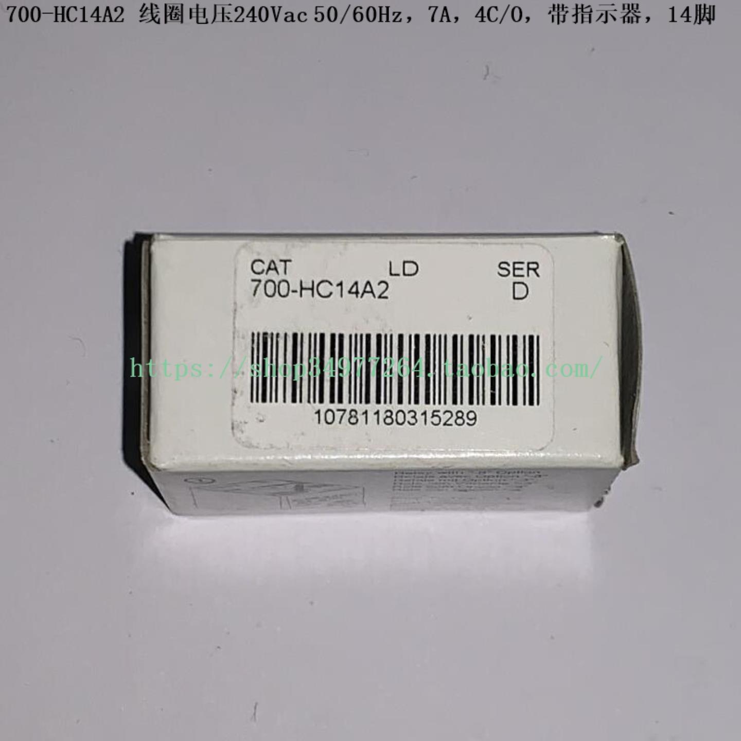 Allen-Bradley 继电器 700-HC14A1  700-HC14A2