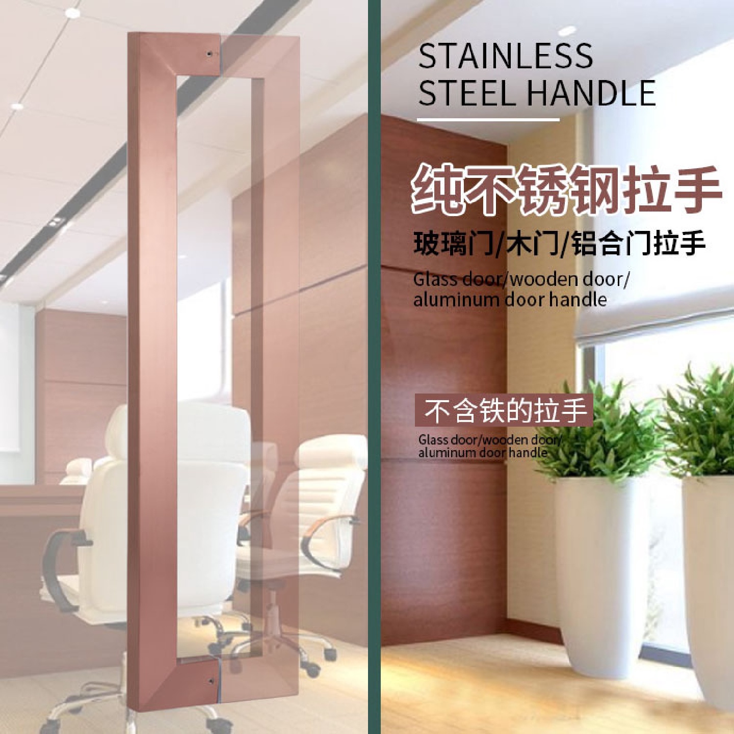 方管单弯大门玻璃门大拉手推拉门木门地弹簧门把手不锈钢拉手批发