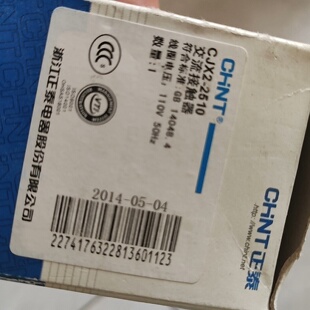 议价CJX22510交流接触器议价