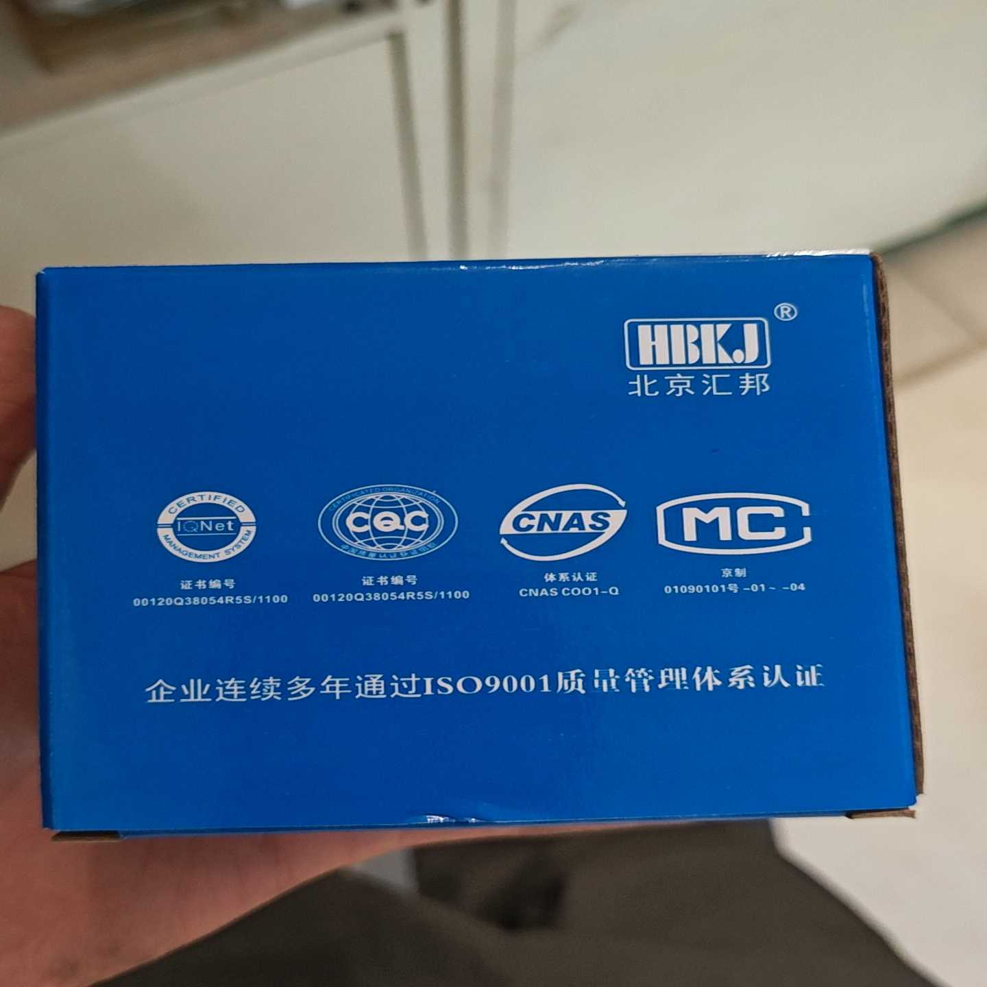 全新北京汇邦智能电压表，型号HB404Z-V，通过ISO90--议价商品