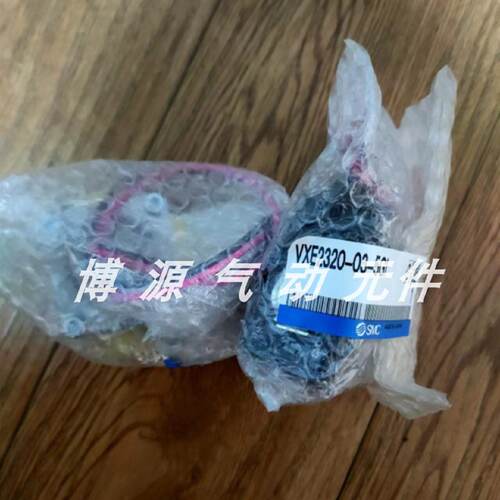 询价电磁阀VXE2320025D1VXE2320025G1VXE2320035G1