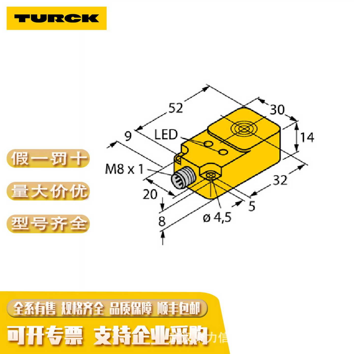 LI200P0-Q25LM0-LIU5X3-H1151德国TYURCK图尔克位移传感器现货特