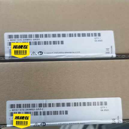 6es7515-2am02-0ab0模块，未开询价