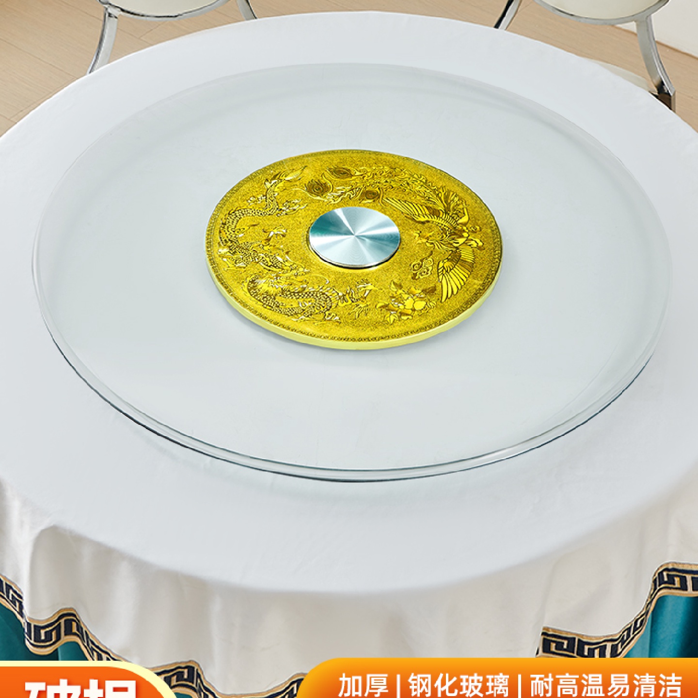 餐桌转盘家用钢化玻璃圆形酒店旋转台面底座实木圆桌玻璃转盘
