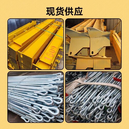 新型悬挑梁工字钢悬挑架工地专用预埋件定制花篮拉杆式悬挑脚手架