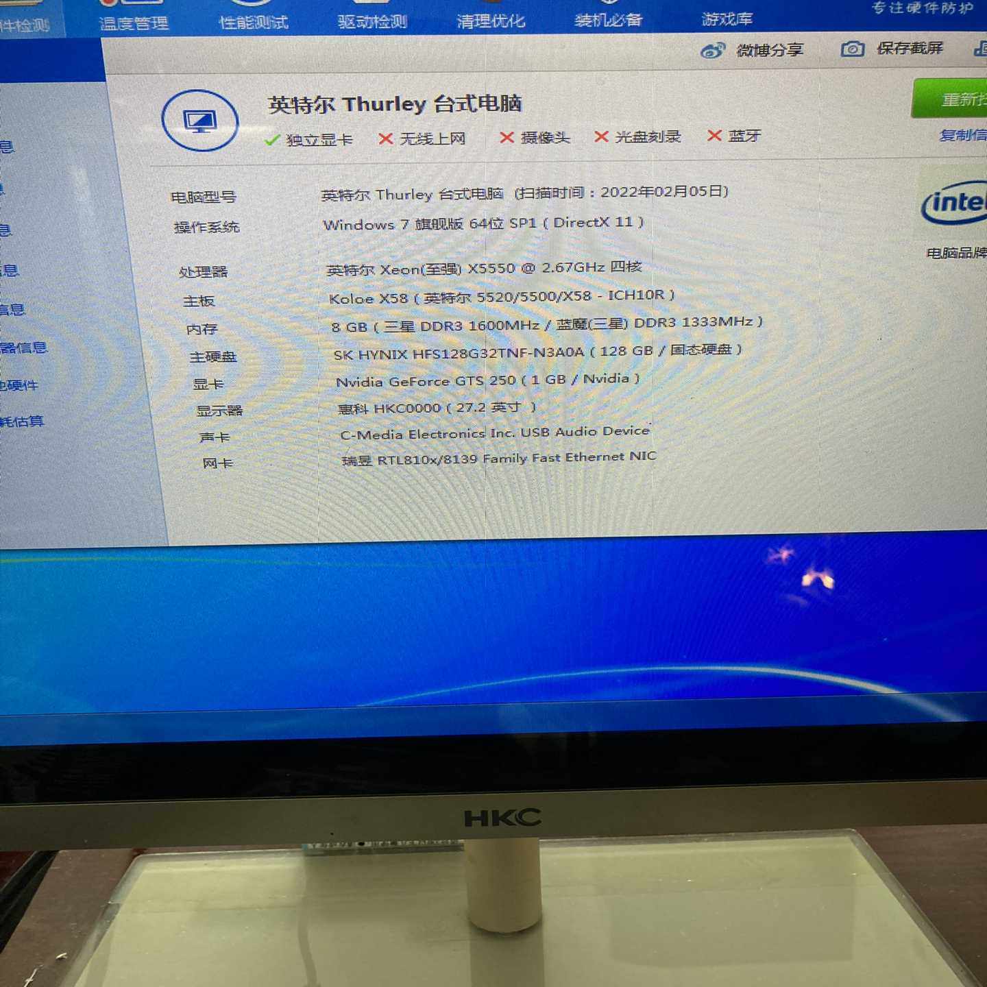 议价办公 打撸 主机 8g大内存120固态1g独显 开机十几