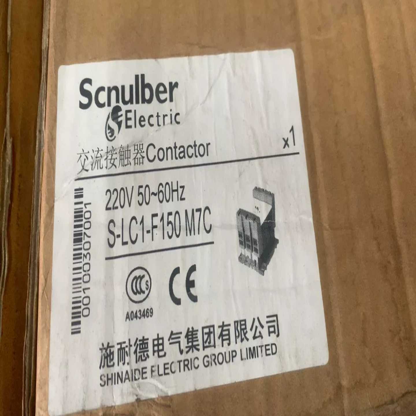未拆封两盒220V施耐德交流接触器S-LC1-F150M7--议价商品