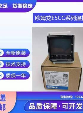 议价-全新正品OMRON温控器E5CC-RX2ASM-800E5CC-QX2ASM-800802
