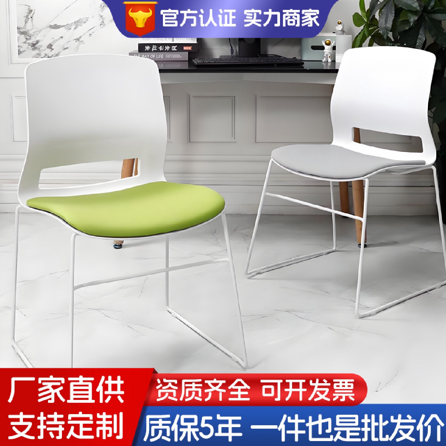 会议椅可叠弓形无扶手简约职员办公室洽谈会议室靠背培训办公椅子