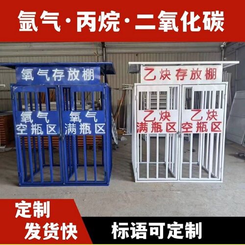 氧气乙炔存放棚丙烷海南二级棚子钢管警示直销专用加厚一级临时笼