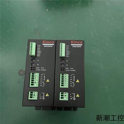 步科Kinco步进电机2M2280N驱动器 实物拍摄现货质量议价商品