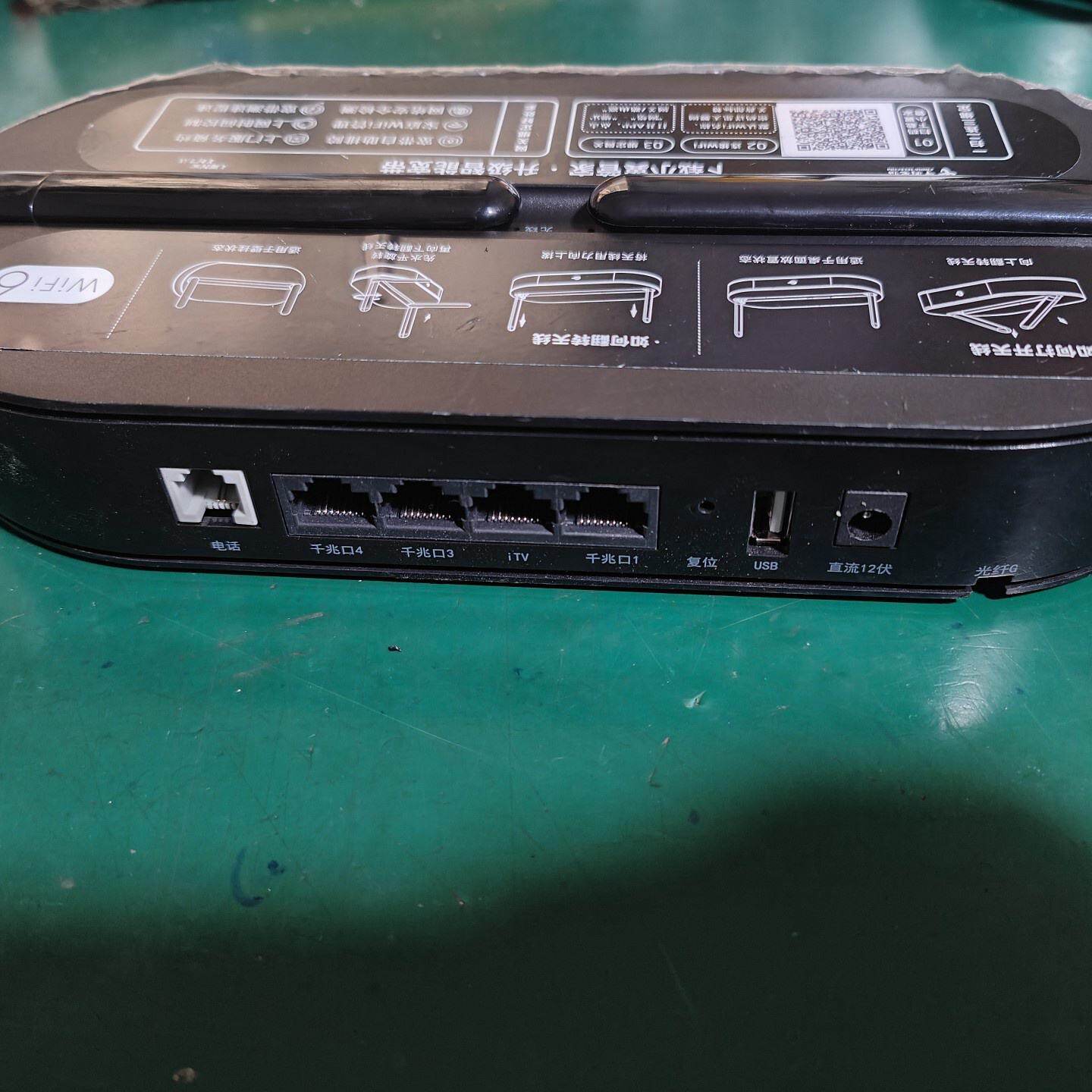 中国电信天翼网关 TGCT-526G 双频Wi-Fi6--议价商品