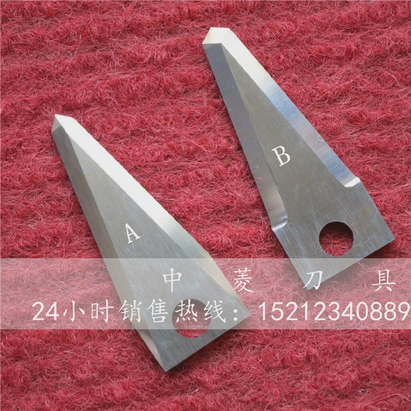 中菱超音波切割机刀片高频振动钨钢切刀汽车内饰制鞋合金刀具图片