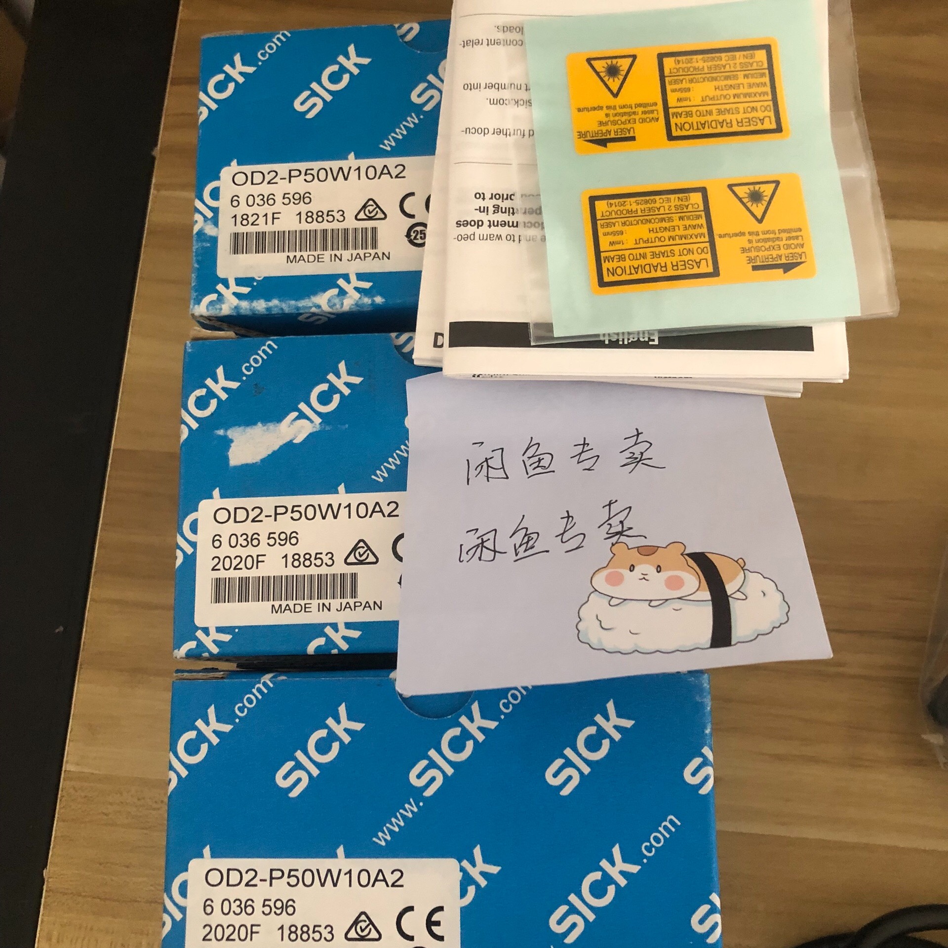 全新包装德国SICK西克OD2-P50W10A2货号6036