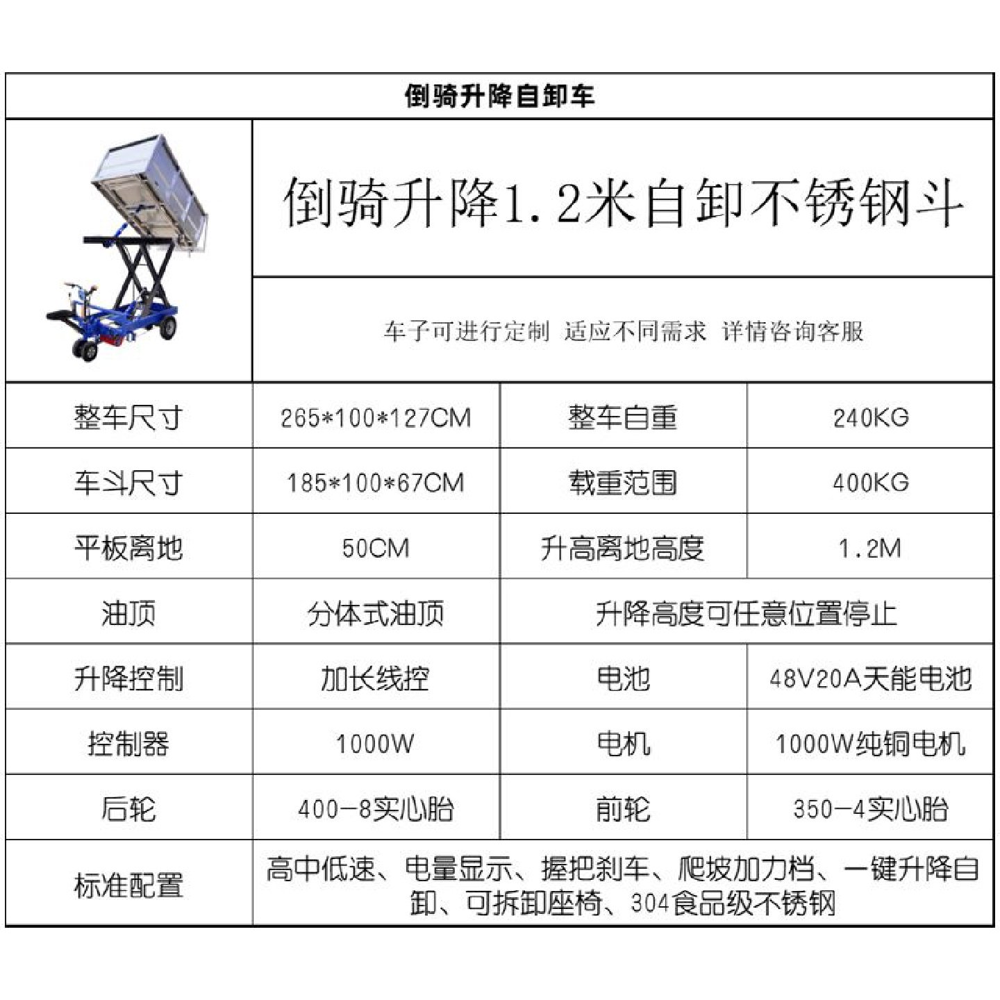 电动液压移动剪叉式小型升降平台车货梯平板举升机模具手推搬运车,五金/工具,升降台,淘宝优惠券,粉丝福利购,淘宝优惠卷