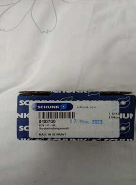 【议价】雄克气阀，安全阀0403130