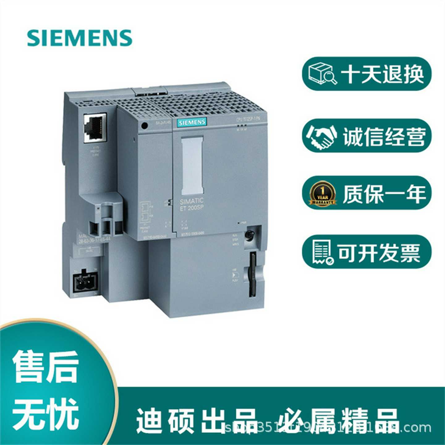 6ES7151-8AB0P1-0AB0IM151-8PN/DPCPU针对ET200S