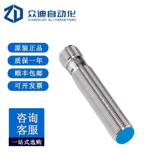 寻I西克SICK电感式接近传感器IME1204BPOZC0S订货号1040768