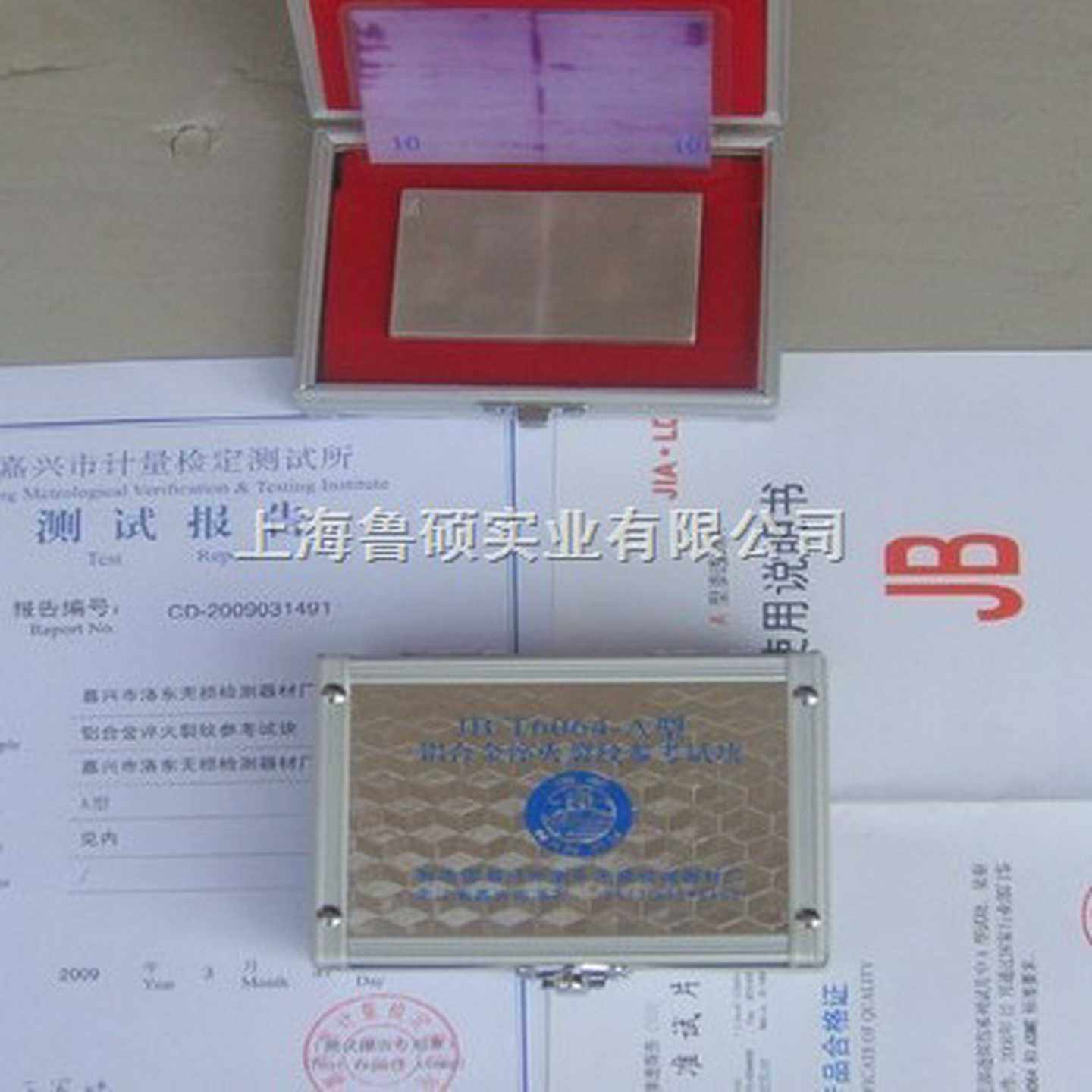 促销A型铝合金对v比试块/渗透试块A型渗透探伤试块