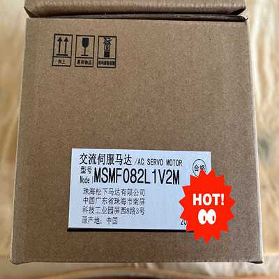 （议价）A6750W电机，MSMF082L1V2M，未