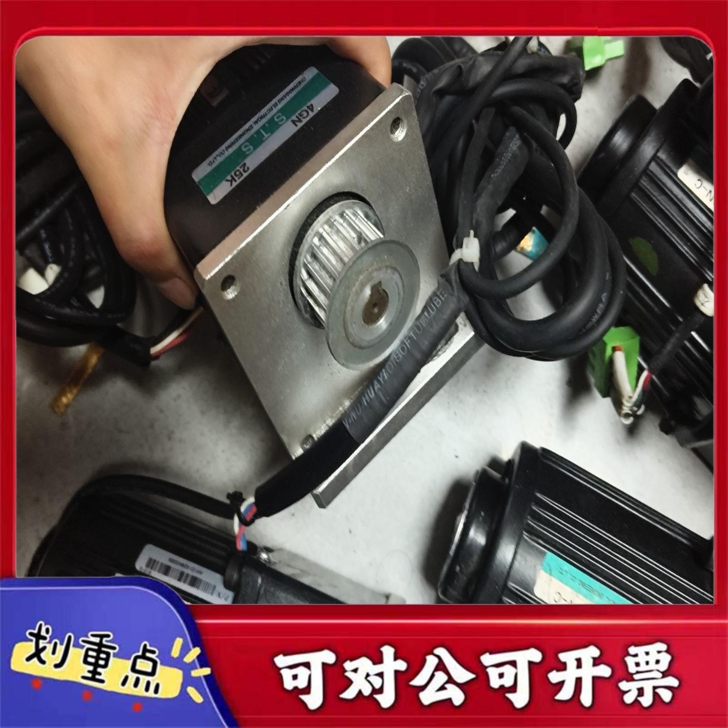 【议价YS】STS成钢减速电机4IK25RGN-C25W功率单相22