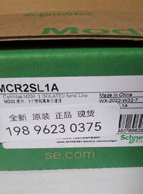 议价施耐德拓展板TMCR2SL1A、TMCR2SL1、TMCR2TI2、TMCR2AQ2V新品