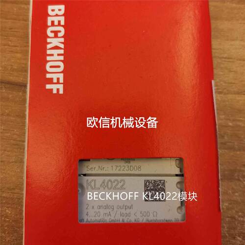 询价模拟量BECKHOFFKL4022KL4004倍福输模块议价