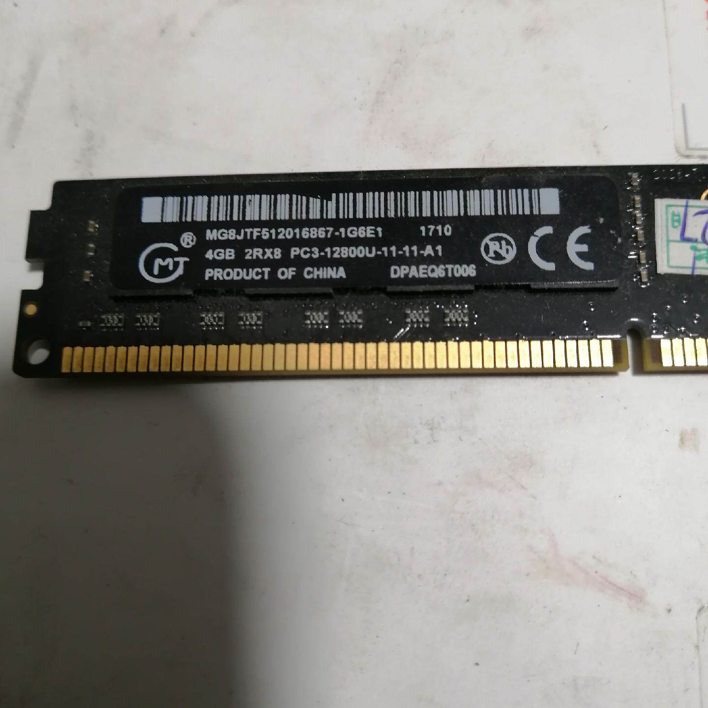 询价*麦光ddr34g内存
