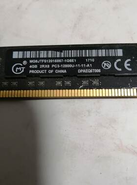询价*麦光ddr34g内存