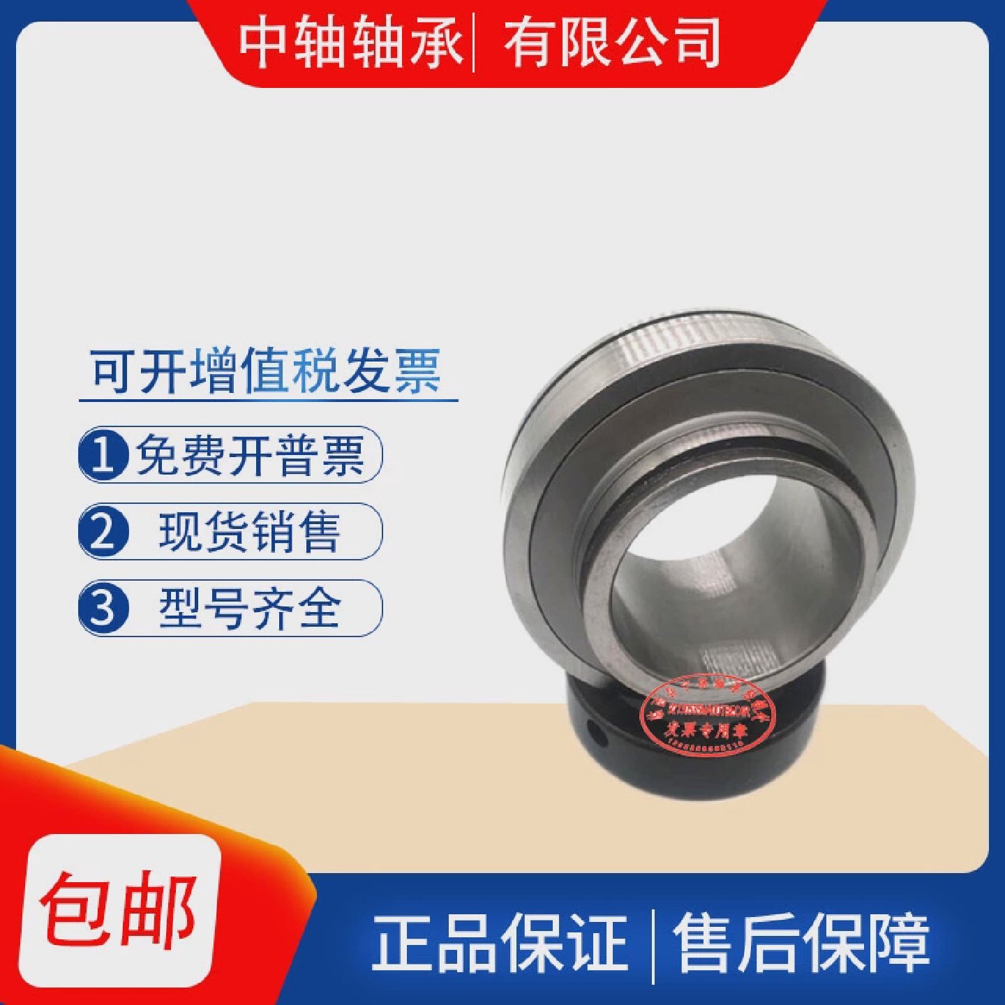 INA德国进口立式窄脚外球面带座轴RSHEY60NSHE12RSHEY65NSHE13