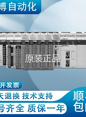 议价CS系列PLC CS1W-NC113 133 213 233 271 413 NCA22 NCF71定位