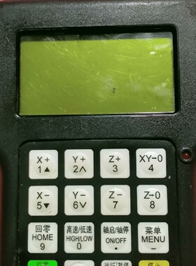 RZNC一0703HBBC四轴三联动一L18一10072-议价