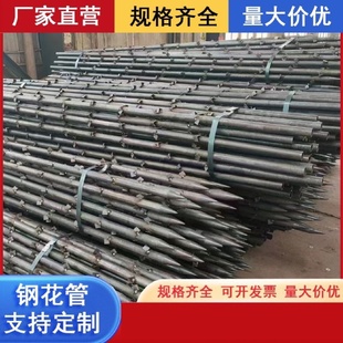 2532424850607689隧道桥梁注浆钢花管超前小导管加工定制