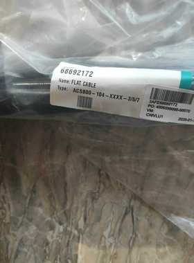 驱动排线68692172-KITULR8i400询价