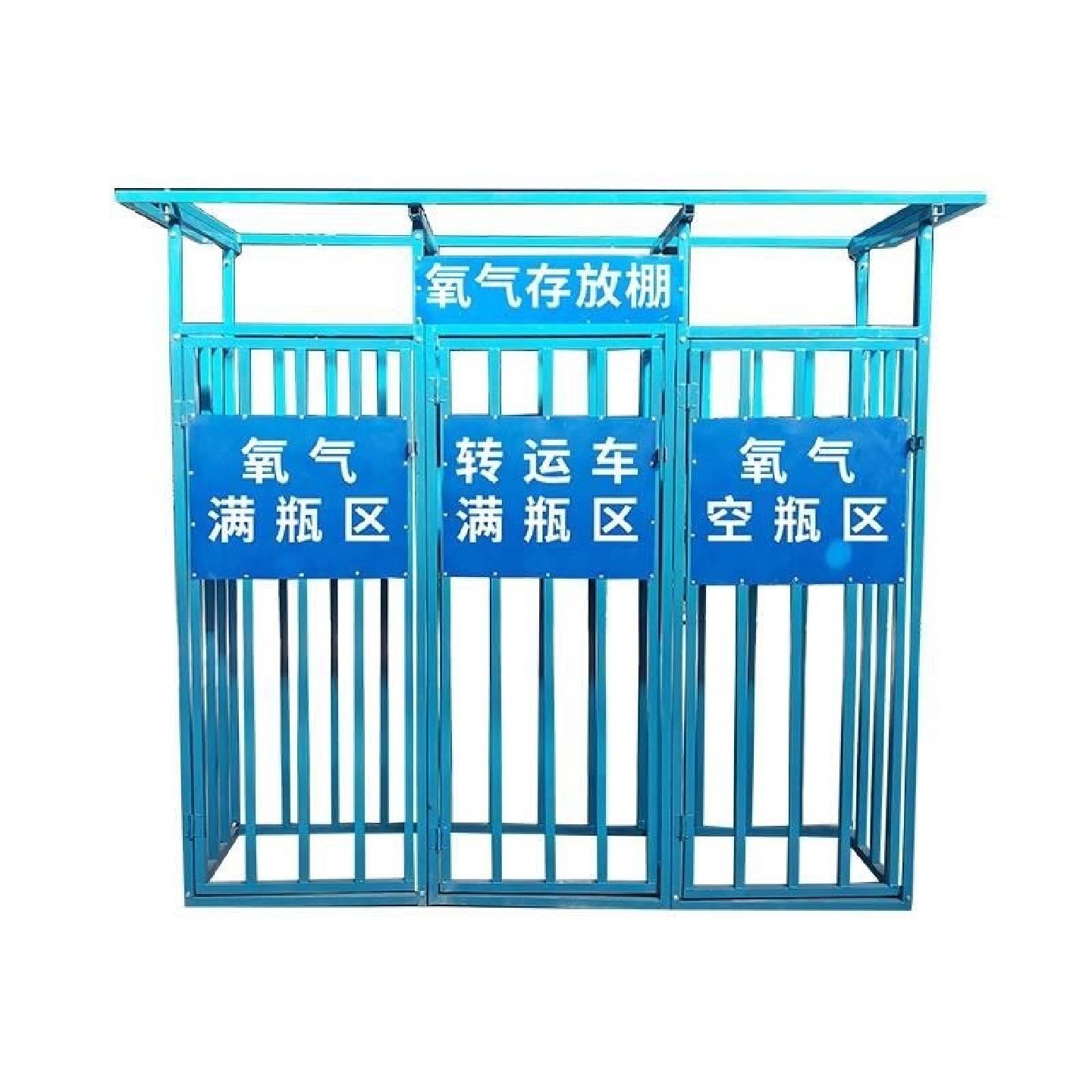 氧气瓶固定支架40L乙炔瓶防倾倒架安全存放架放置架钢瓶固定架