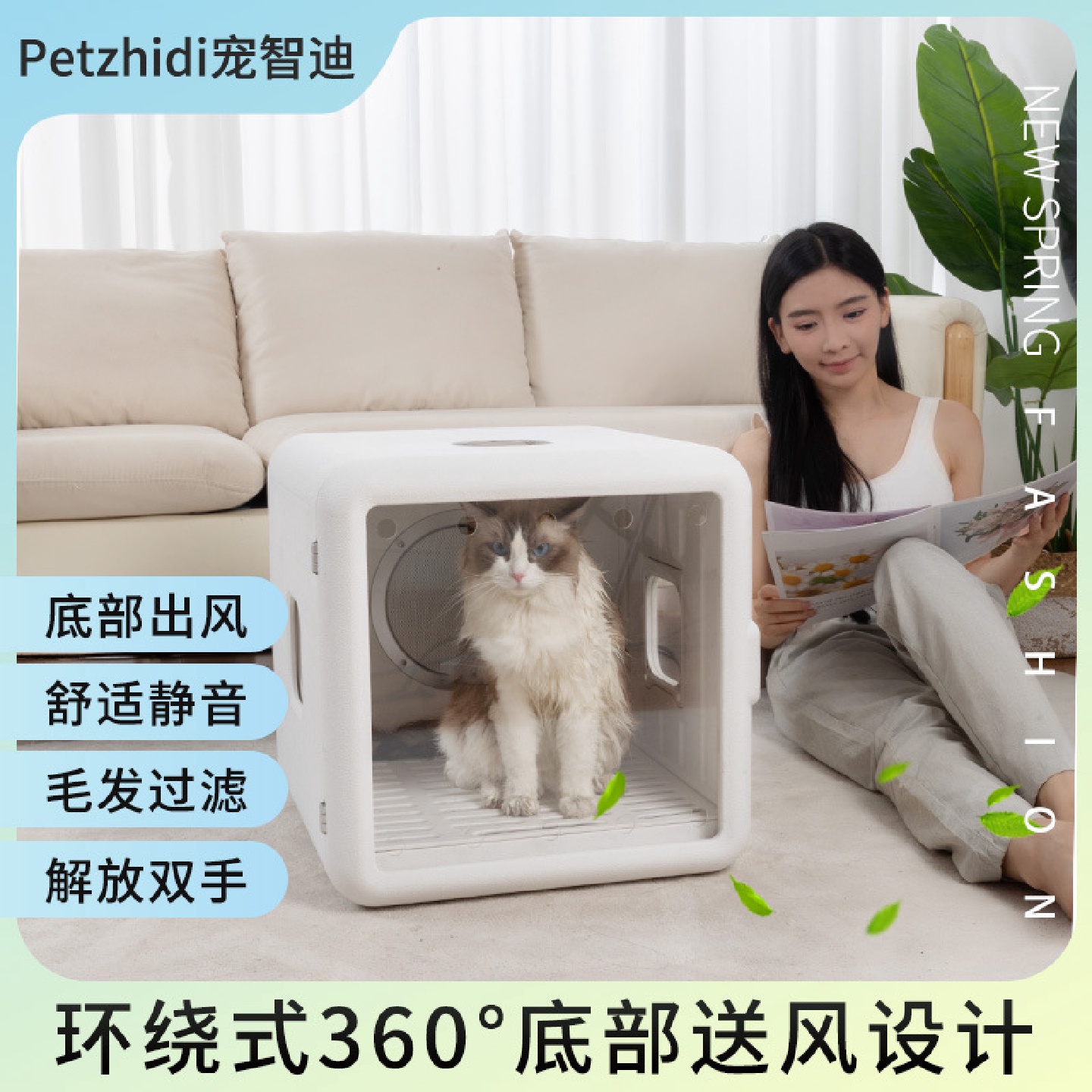 方形烘干箱标准款宠物猫咪除臭家用