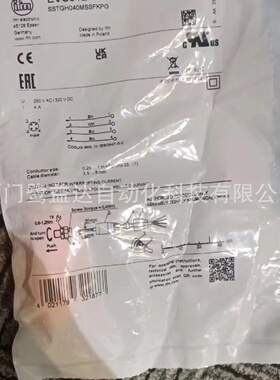 寻IIFM易福门EVC812