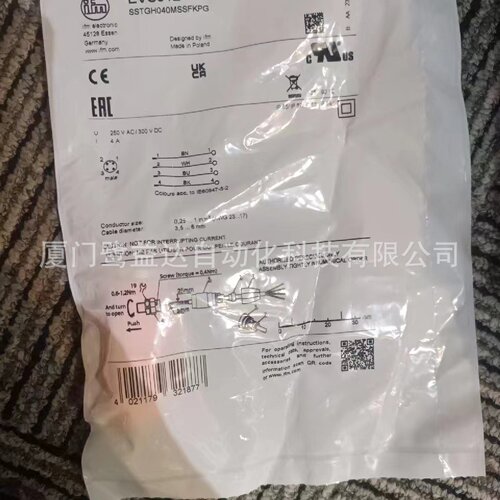 寻IIFM易福门EVC812
