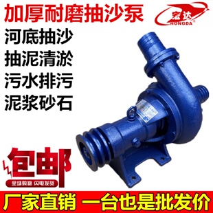 75型耐磨抽沙泵吸沙泵大流量抽沙机河底清淤污水泵直销 化州款