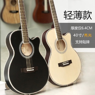 民谣吉他40寸超薄桶身亮光木吉他guitar学生成人EQ电箱吉他