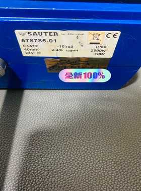 SAUTER for Alfa laval（地坛设备）