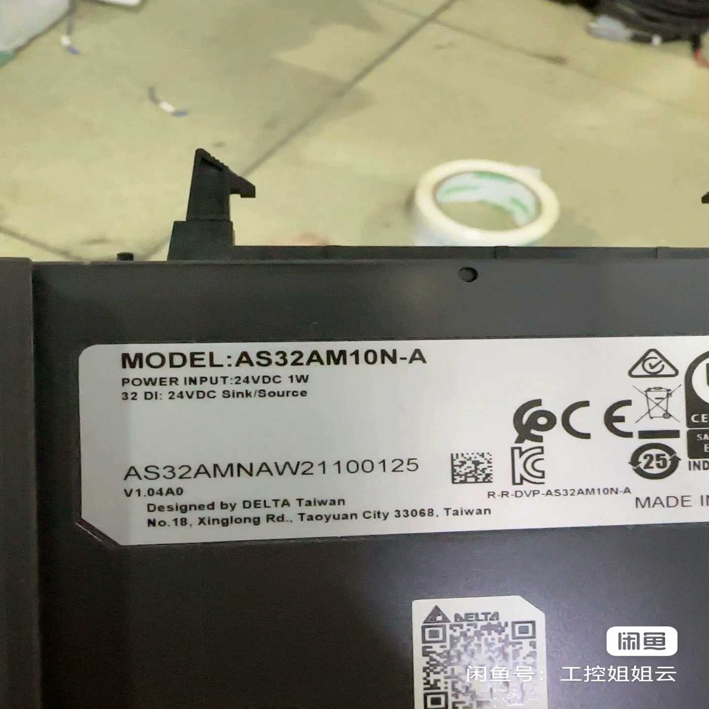 （议价）PLC：AS228T主机，32输入加16输出，端子和连接