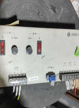 议价泛海三江HBB1000/HBT2003西门子豪沃尔消防电源