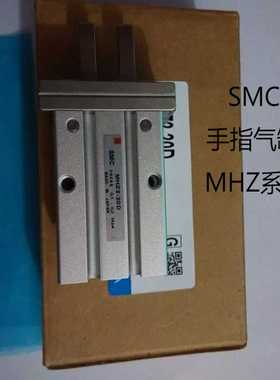 议价正品手指气缸MHZ2-20SMHZ2-20S1MHZ2-20S2适用