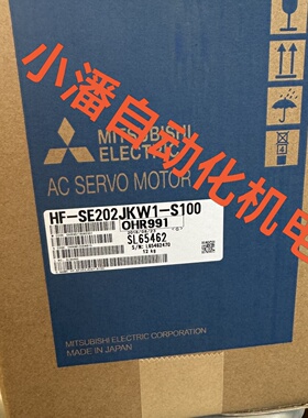 三菱伺服电机HFSE202JKW1S100拍前询价