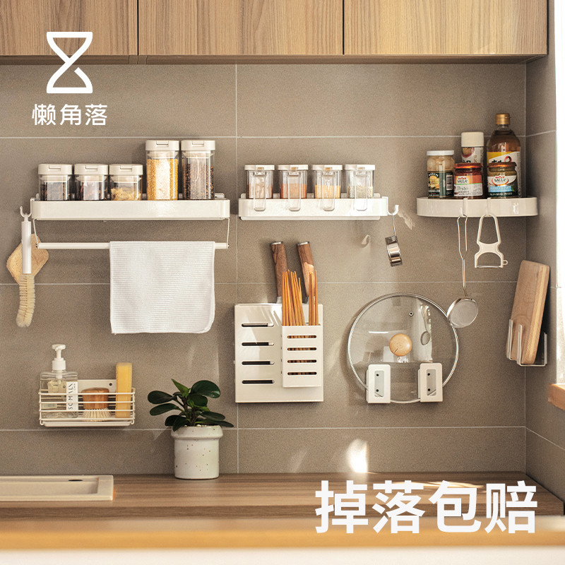 懒角落壁挂置物架厨房免打孔锅盖收纳架刀架调味料架铁艺多功