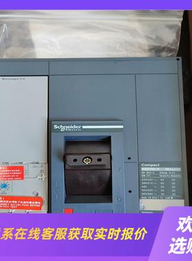 NS 3P  630b 630A拍前询价下单