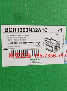 议价BCH1303N32A1C全新施耐德伺服电机单相带键无抱闸原装正品现