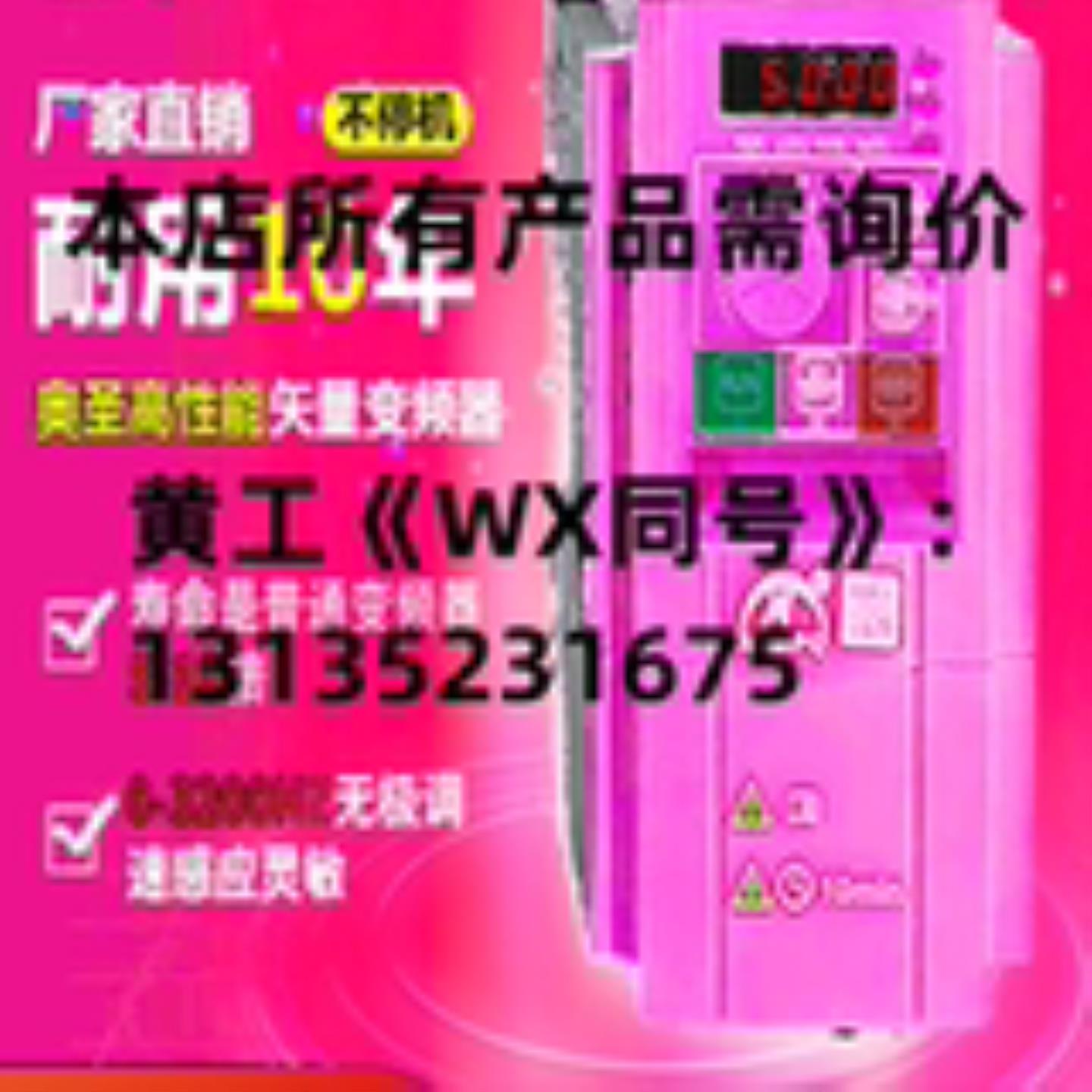 奥圣变频器ASB500-4T045GBV055PB ASB500-4T055GB075PB原装